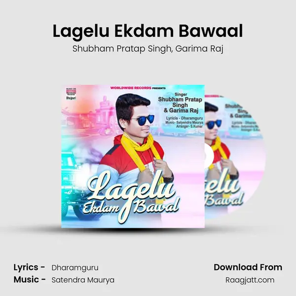 Lagelu Ekdam Bawaal mp3 song