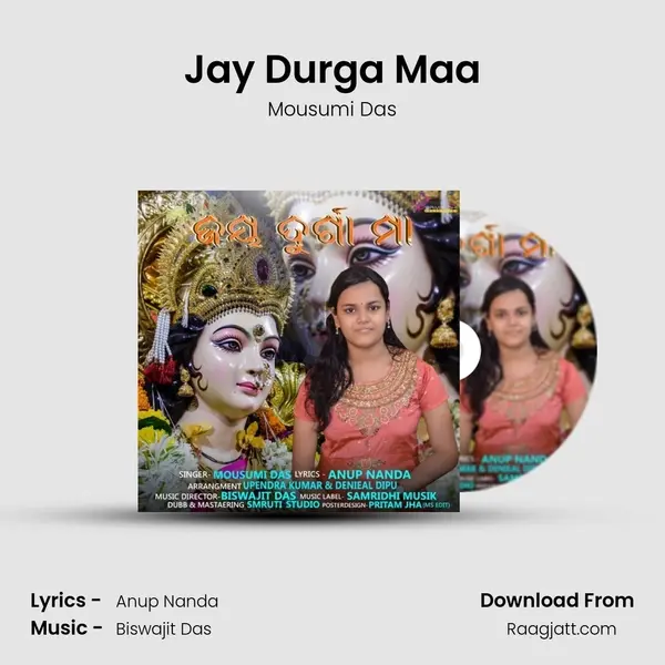 Jay Durga Maa mp3 song