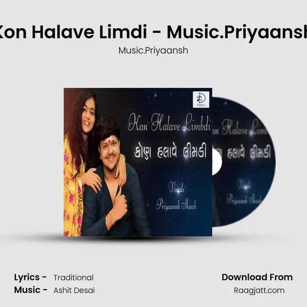 Kon Halave Limdi - Music.Priyaansh mp3 song