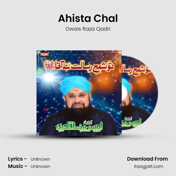 Ahista Chal mp3 song