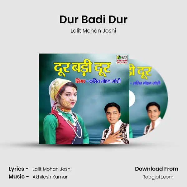 Dur Badi Dur mp3 song