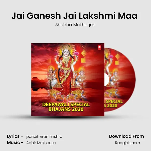 Jai Ganesh Jai Lakshmi Maa (From Jai Ganesh Jai Lakshmi Maa) mp3 song