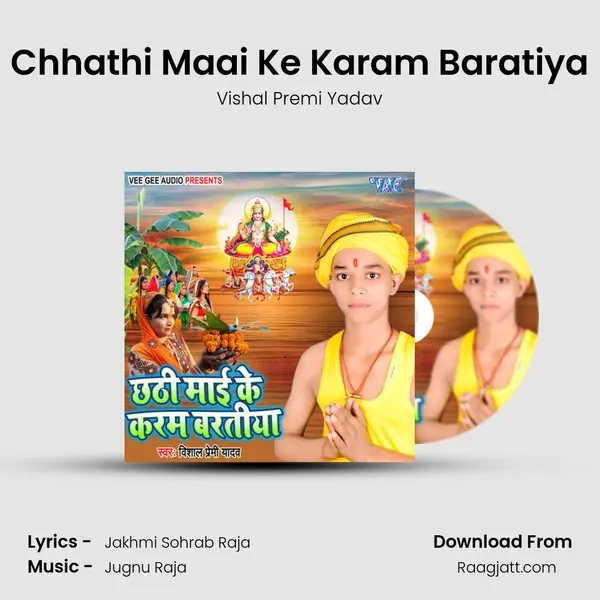 Chhathi Maai Ke Karam Baratiya - Vishal Premi Yadav album cover 