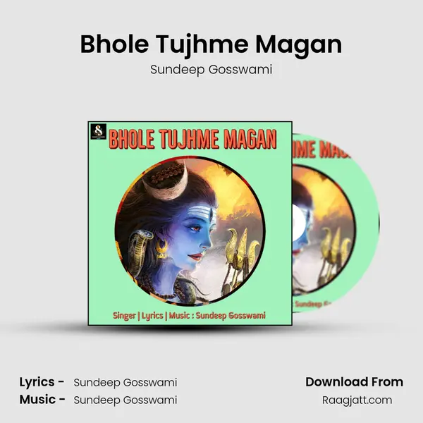 Bhole Tujhme Magan mp3 song