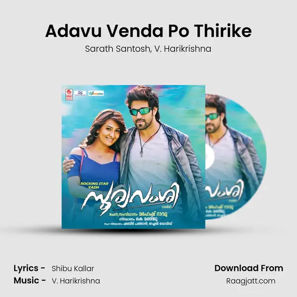 Adavu Venda Po Thirike - Sarath Santosh album cover 