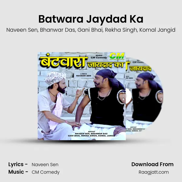 Batwara Jaydad Ka mp3 song