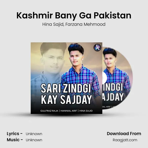 Kashmir Bany Ga Pakistan - Hina Sajid album cover 