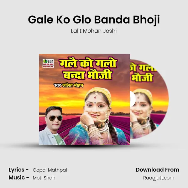 Gale Ko Glo Banda Bhoji - Lalit Mohan Joshi album cover 