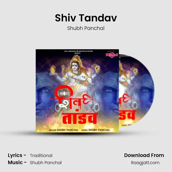 Shiv Tandav mp3 song