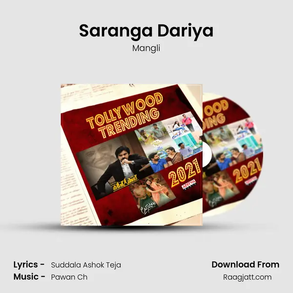 Saranga Dariya mp3 song