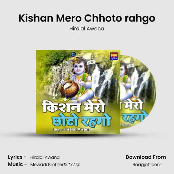 Kishan Mero Chhoto rahgo mp3 song