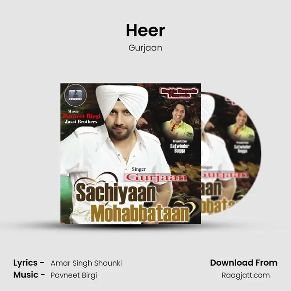 Heer mp3 song