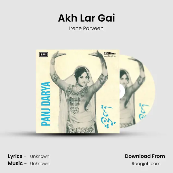 Akh Lar Gai - Irene Parveen album cover 