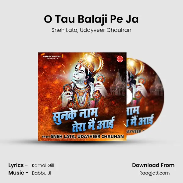 O Tau Balaji Pe Ja - Sneh Lata album cover 