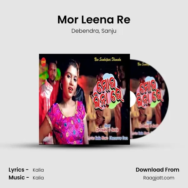 Mor Leena Re mp3 song