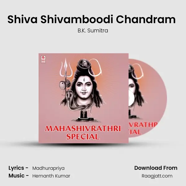 Shiva Shivamboodi Chandram (From 