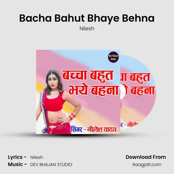 Bacha Bahut Bhaye Behna - Nilesh album cover 