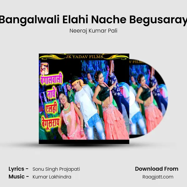 Bangalwali Elahi Nache Begusaray - Neeraj Kumar Pali album cover 