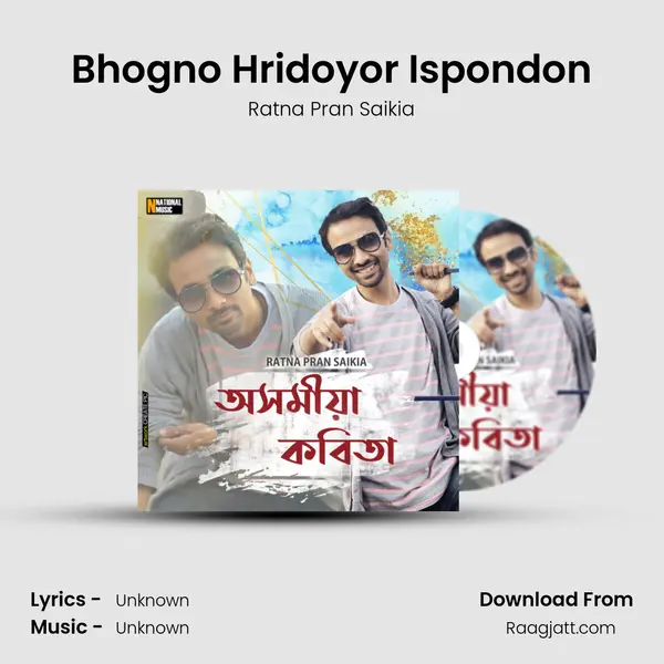 Bhogno Hridoyor Ispondon mp3 song