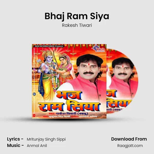 Bhaj Ram Siya mp3 song