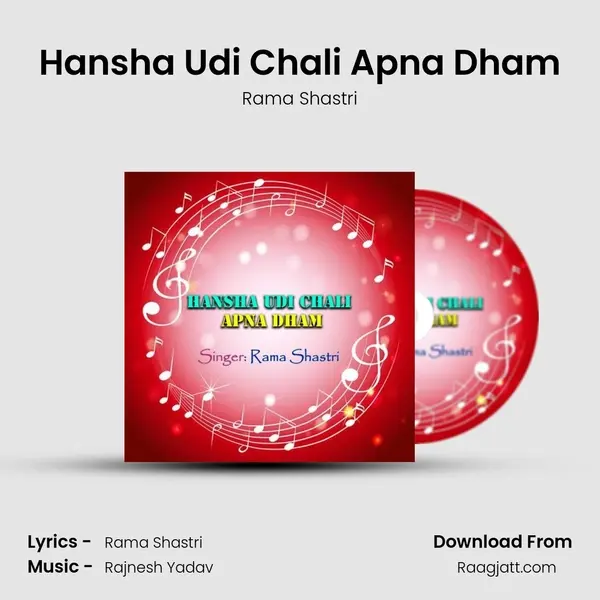 Hansha Udi Chali Apna Dham - Rama Shastri album cover 