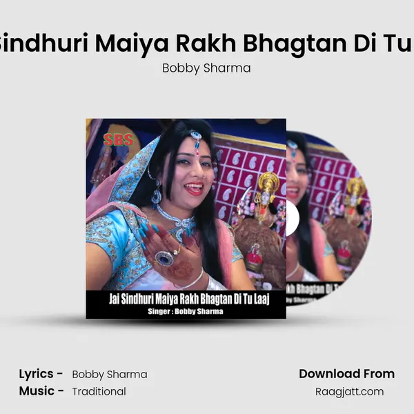 Jai Sindhuri Maiya Rakh Bhagtan Di Tu Laaj mp3 song