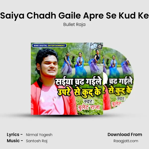 Saiya Chadh Gaile Apre Se Kud Ke mp3 song