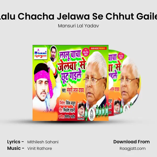 Lalu Chacha Jelawa Se Chhut Gaile - Mansuri Lal Yadav album cover 