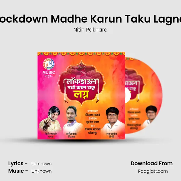 Lockdown Madhe Karun Taku Lagna mp3 song