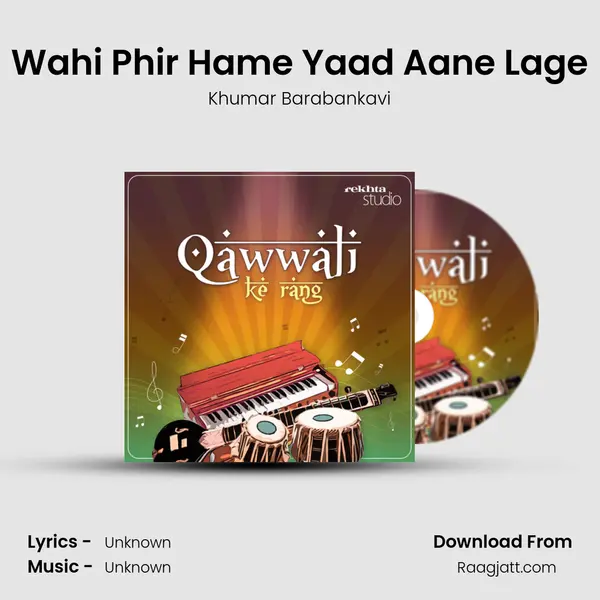 Wahi Phir Hame Yaad Aane Lage - Khumar Barabankavi album cover 