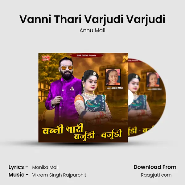 Vanni Thari Varjudi Varjudi - Annu Mali album cover 