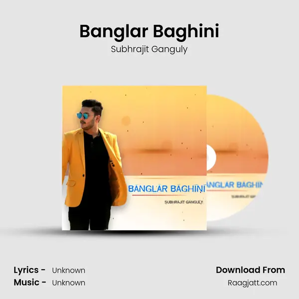 Banglar Baghini mp3 song