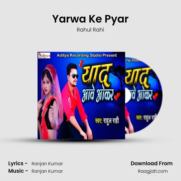 Yarwa Ke Pyar mp3 song