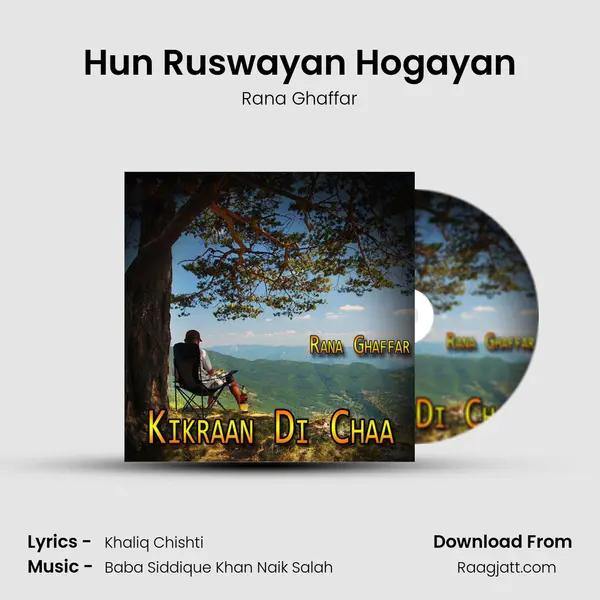 Hun Ruswayan Hogayan mp3 song