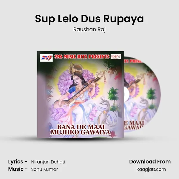 Sup Lelo Dus Rupaya mp3 song