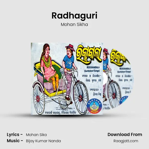 Radhaguri - Mohan Sikha album cover 