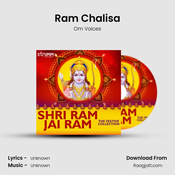 Ram Chalisa mp3 song