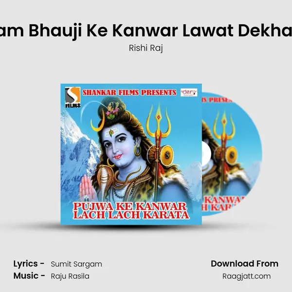 Ham Bhauji Ke Kanwar Lawat Dekhani - Rishi Raj album cover 