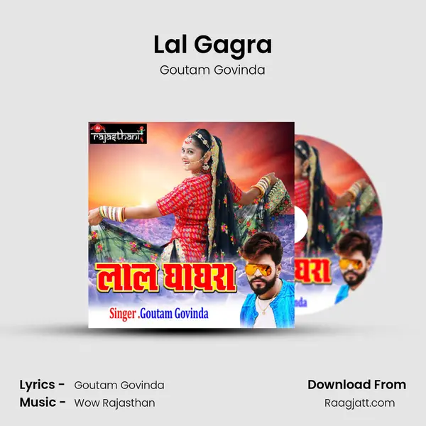 Lal Gagra mp3 song