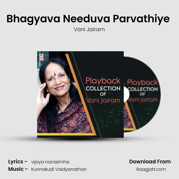 Bhagyava Needuva Parvathiye (From 