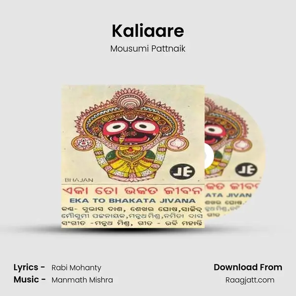 Kaliaare - Mousumi Pattnaik album cover 