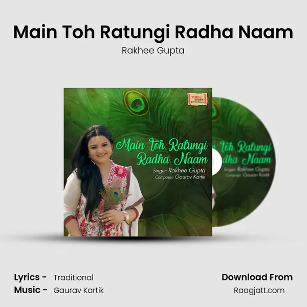 Main Toh Ratungi Radha Naam - Rakhee Gupta album cover 