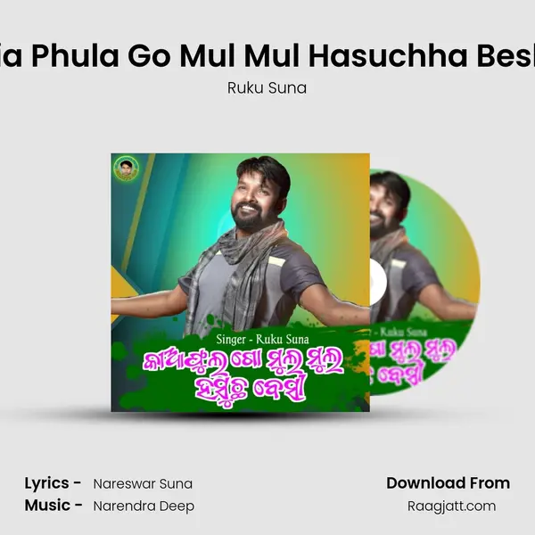 Kia Phula Go Mul Mul Hasuchha Beshi - Ruku Suna album cover 