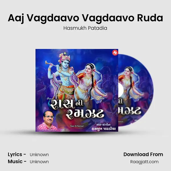 Aaj Vagdaavo Vagdaavo Ruda - Hasmukh Patadia album cover 