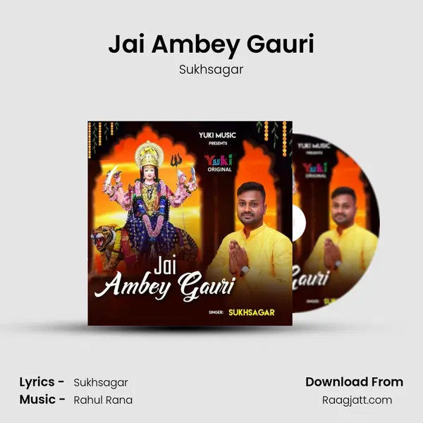 Jai Ambey Gauri - Sukhsagar album cover 