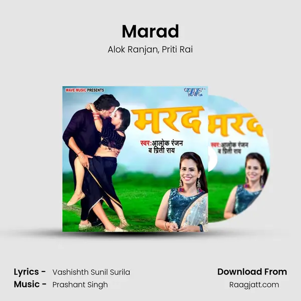 Marad mp3 song