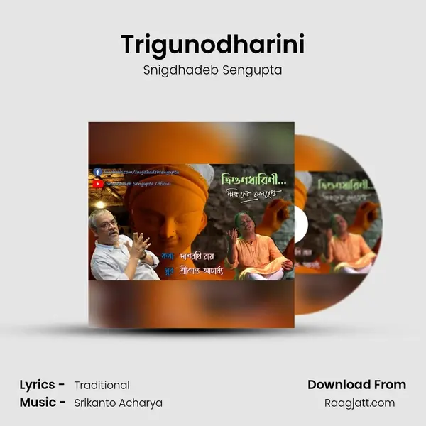 Trigunodharini - Snigdhadeb Sengupta album cover 