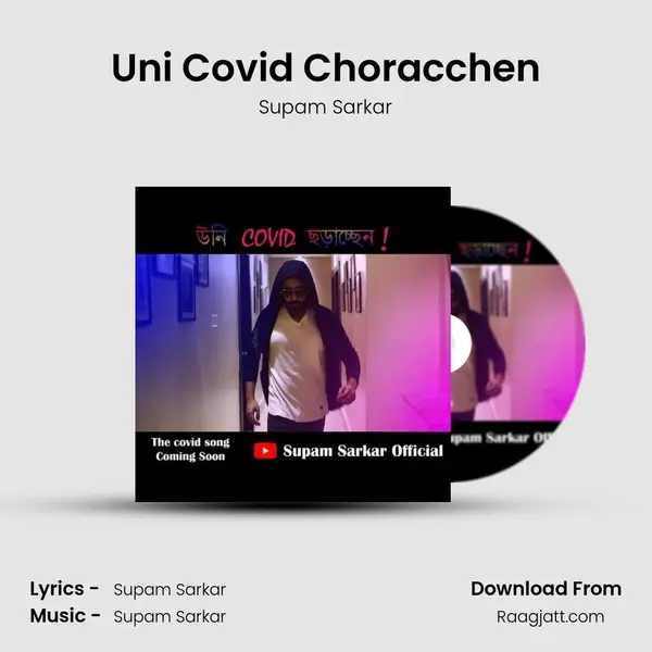 Uni Covid Choracchen mp3 song