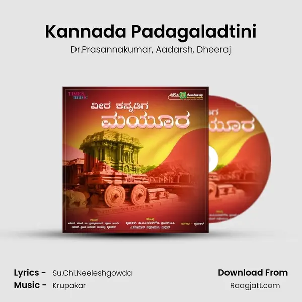 Kannada Padagaladtini mp3 song