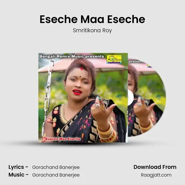 Eseche Maa Eseche mp3 song